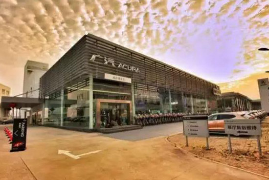 gagc acura fuzhou 4s shop is set up c&d auto adds one new member