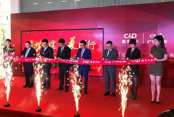 gac mitsubishi 4s shop of xiamen c&d open grandly