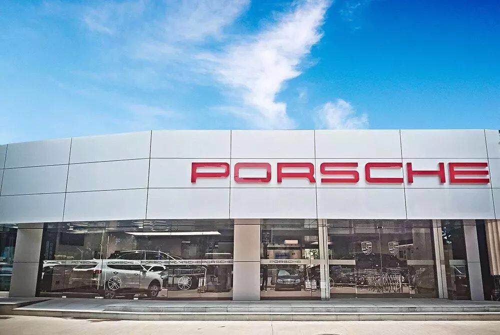 c&d auto holds a grand opening for liuzhou porsche center 