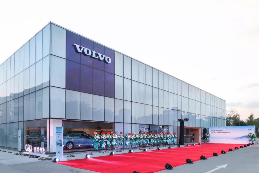 define luxury & set out with dream! xiamen c&d zhongcheng volvo opens grandly