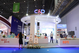 c&d inc. makes its appearance at the first hainan expo to build a shared and win-win consumer goods industry ecosystem