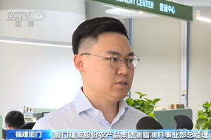 cctv news report: c&d inc. takes multiple measures simultaneously to ensure stable industrial and supply chains