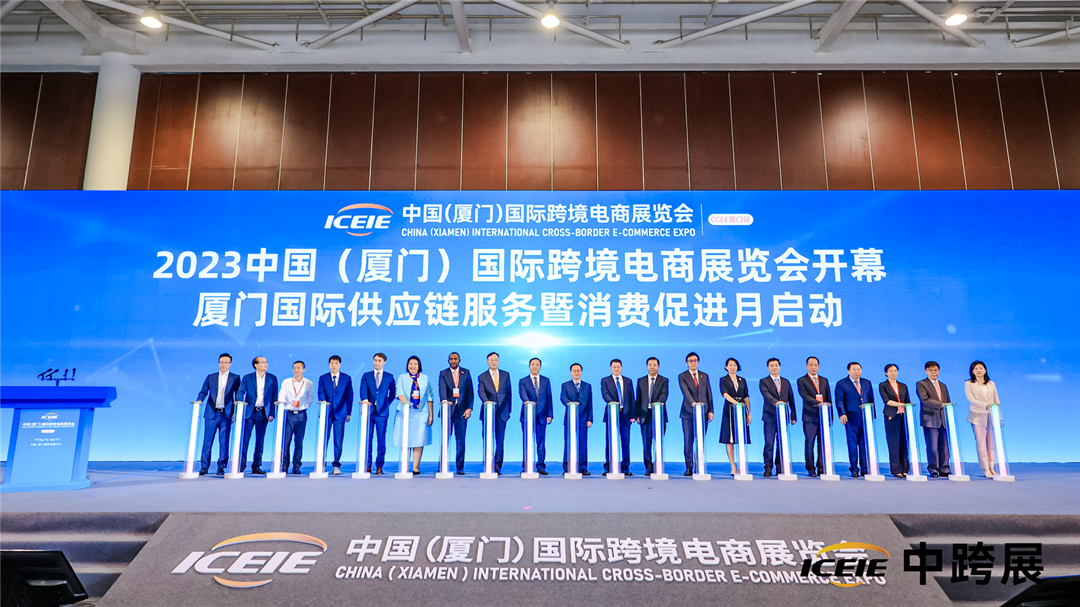 c&d inc. makes its appearance at china international cross-border e-commerce expo