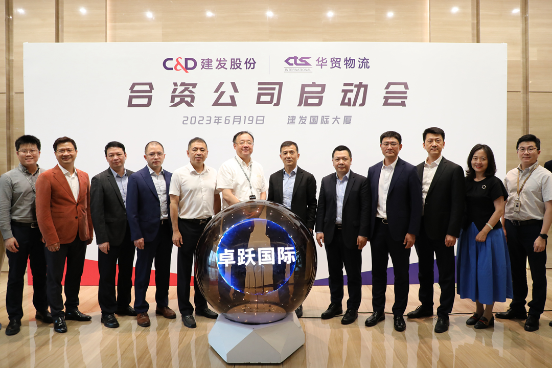 c&d supply chain logistics and cts international hold joint venture launch meeting