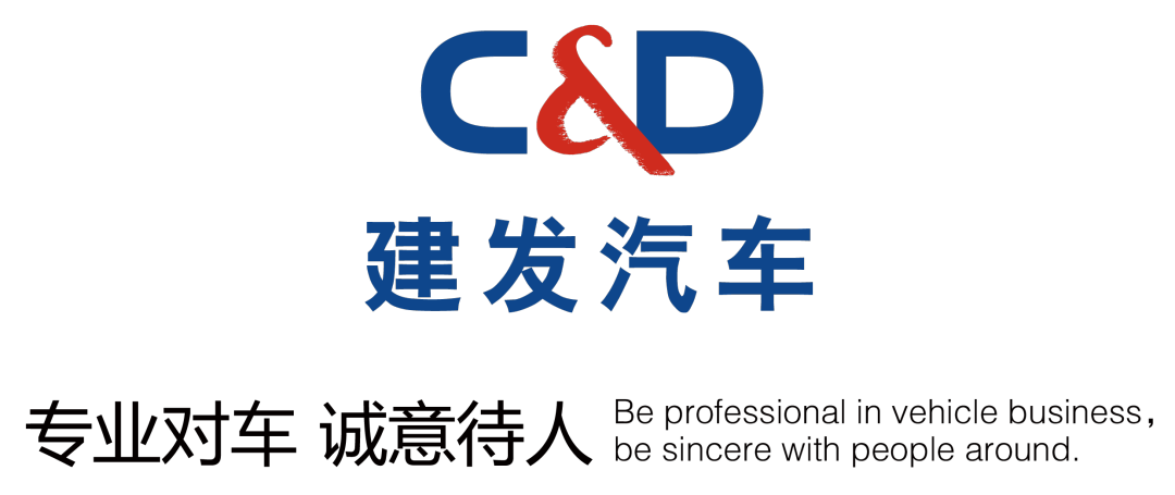 c&d auto reaches strategic cooperation with  red star macalline and carnex