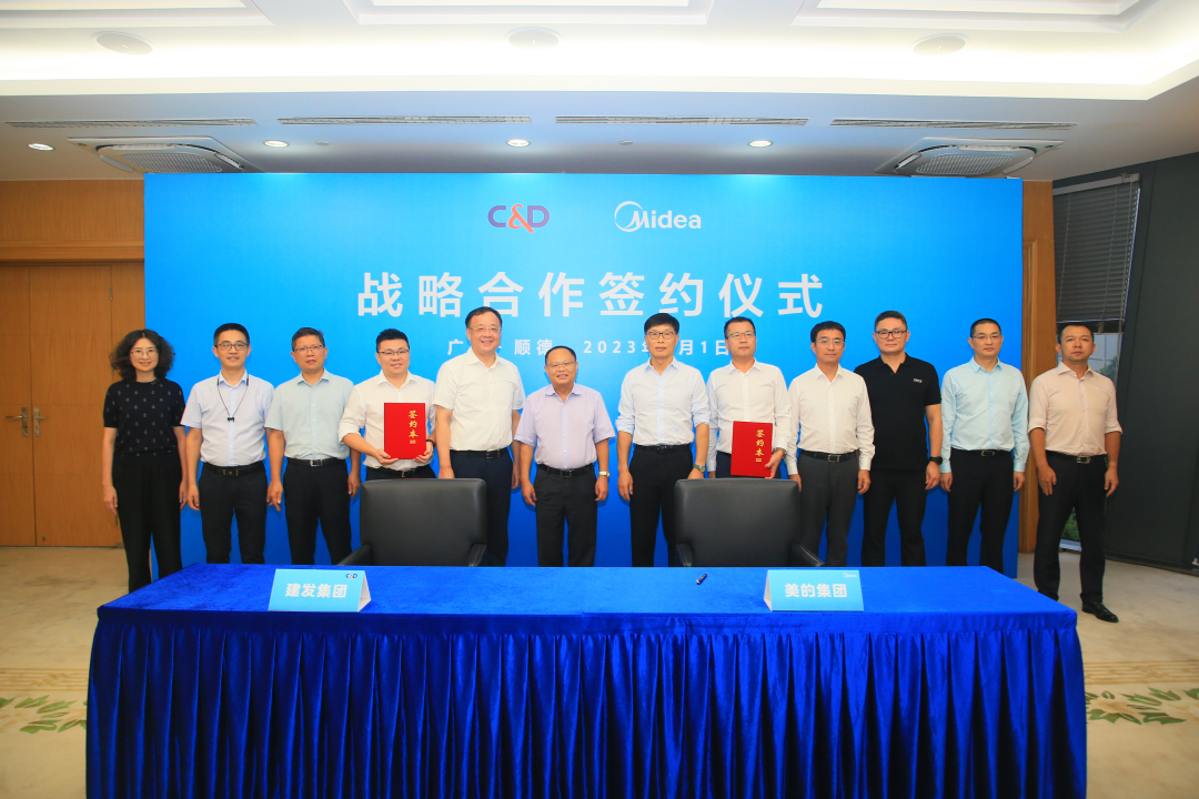 go hand in hand for common development, midea group and c&d inc. signs a strategic cooperation agreement